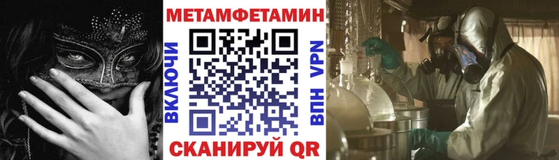 где можно купить   Сольвычегодск  Амфетамин Premium 