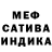Метадон VHQ steve foxhall