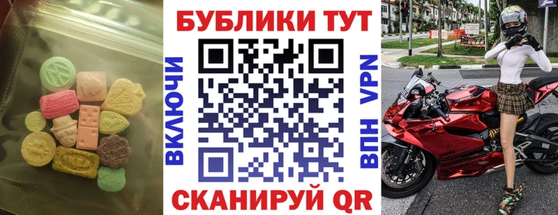Экстази 280мг  Сольвычегодск 