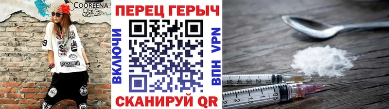 что такое   Сольвычегодск  ГЕРОИН афганец 