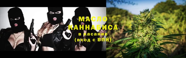 первитин Абинск