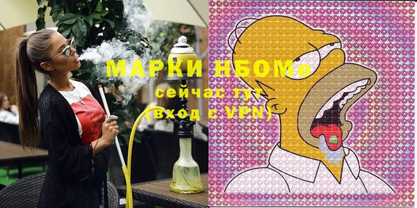 MESCALINE Алексеевка