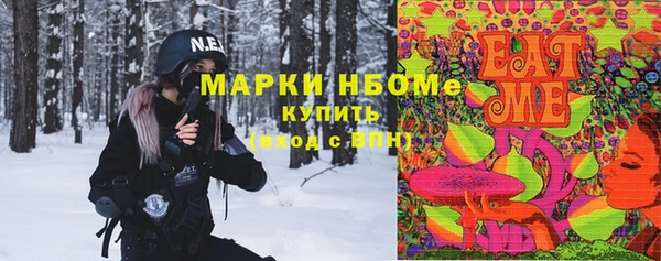 MESCALINE Алексеевка