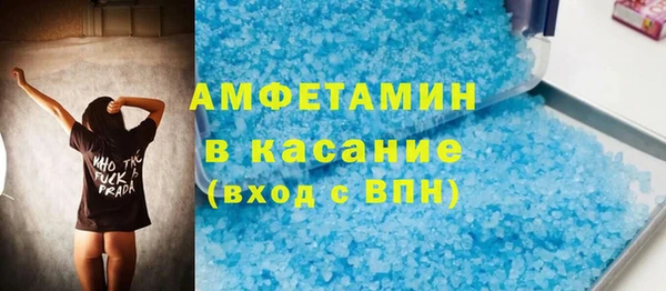 амфетамин Алзамай