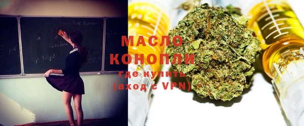 MESCALINE Алексеевка