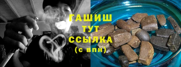 стаф Нязепетровск