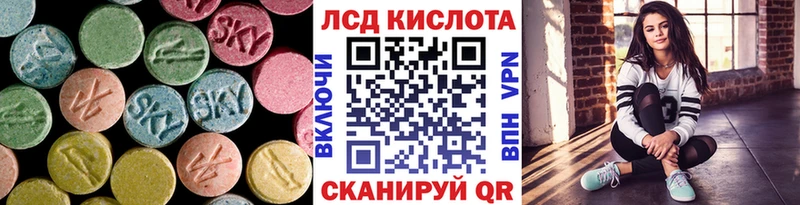 где купить наркоту  блэк спрут ССЫЛКА  Лсд 25 экстази кислота  Сольвычегодск 