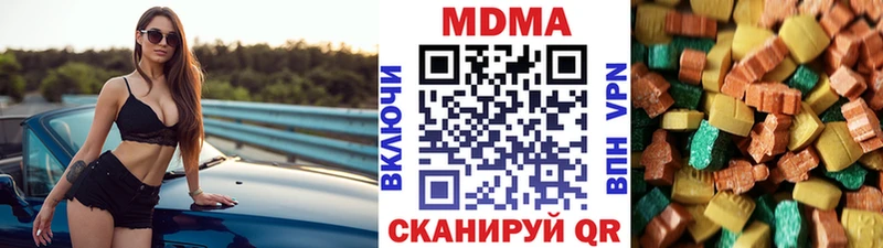 как найти закладки  Сольвычегодск  MDMA молли 