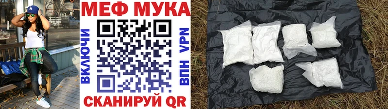 где найти   Сольвычегодск  МЯУ-МЯУ мука 