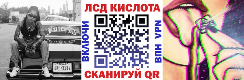 Марки N-bome 1,8мг  Сольвычегодск 