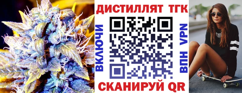 Дистиллят ТГК Wax  Сольвычегодск 